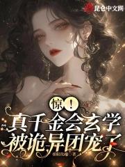 颠覆众生：魅颜狂傲女皇