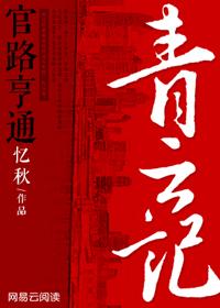 无敌小农民